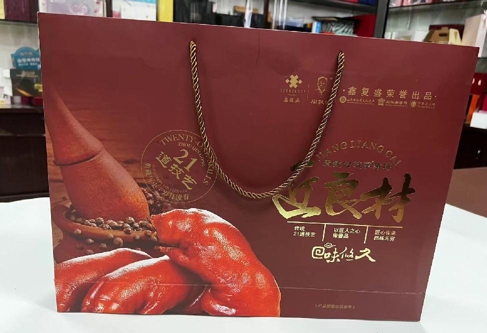 高要礼品盒定制